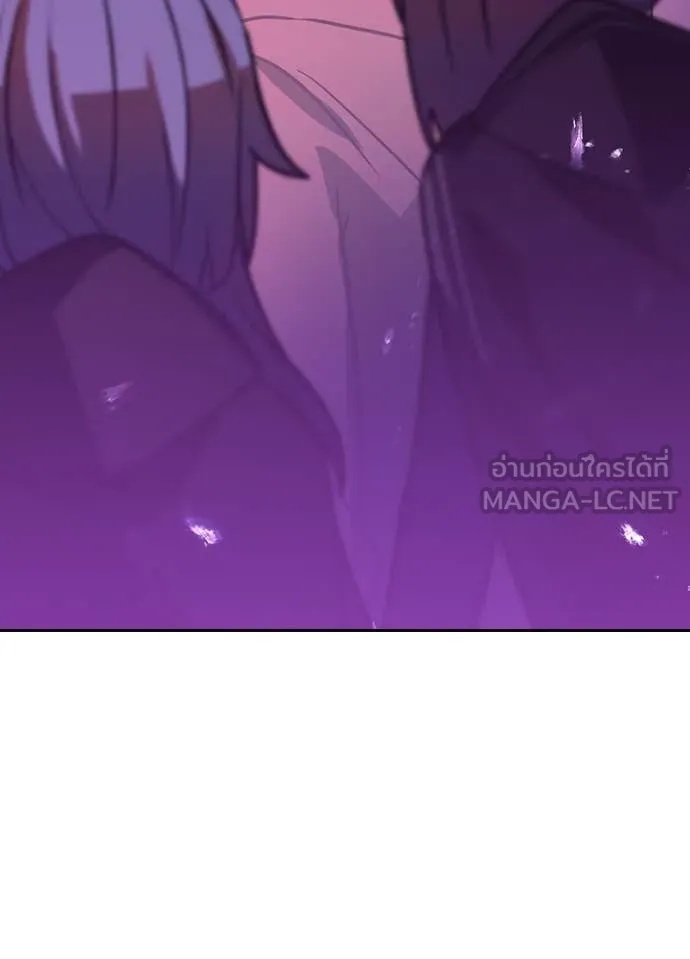 Hidden Class Gravity User เป้าหมายครั้งที่ 2 ต้องเป็นสุดยอดผู้แข็งแกร่งด้วยคลาสลับ ตอนที่ 46 หน้า 24