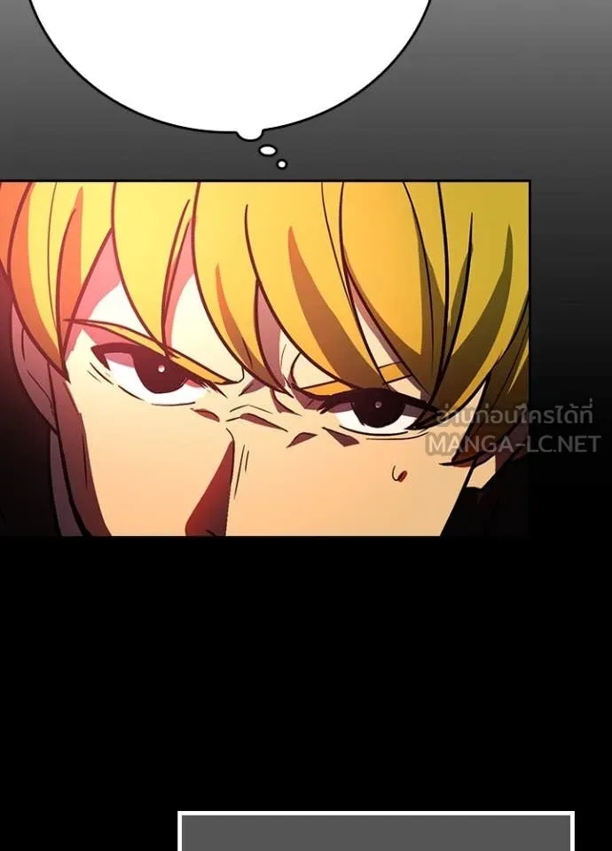 Hidden Class Gravity User เป้าหมายครั้งที่ 2 ต้องเป็นสุดยอดผู้แข็งแกร่งด้วยคลาสลับ ตอนที่ 46 หน้า 26