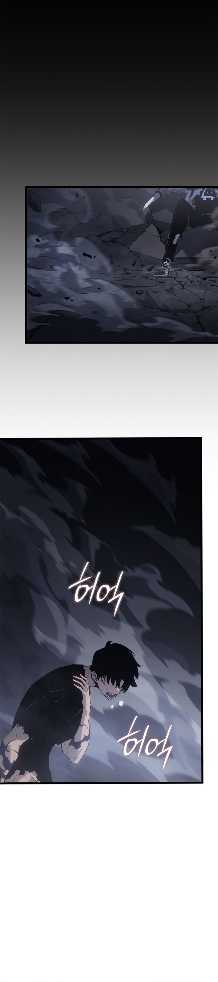 Solo Leveling: Ragnarok โซโล่เลเวลลิ่ง แร็คนาร็อค ตอนที่ 46 หน้า 31