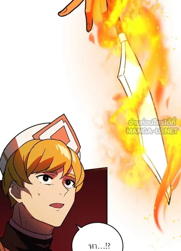 Hidden Class Gravity User เป้าหมายครั้งที่ 2 ต้องเป็นสุดยอดผู้แข็งแกร่งด้วยคลาสลับ ตอนที่ 46 หน้า 35