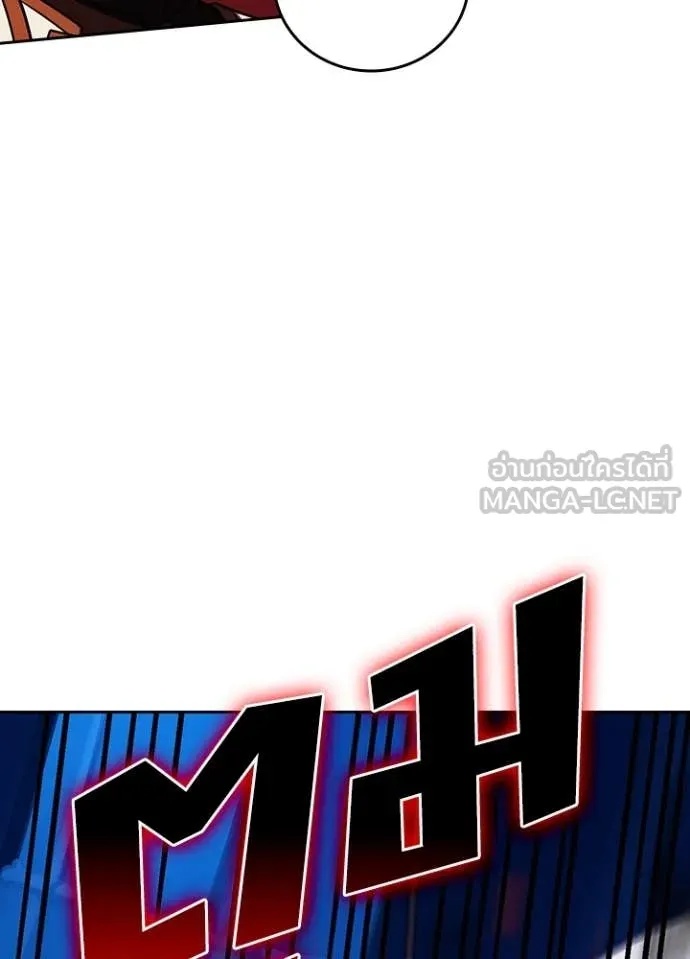 Hidden Class Gravity User เป้าหมายครั้งที่ 2 ต้องเป็นสุดยอดผู้แข็งแกร่งด้วยคลาสลับ ตอนที่ 46 หน้า 36