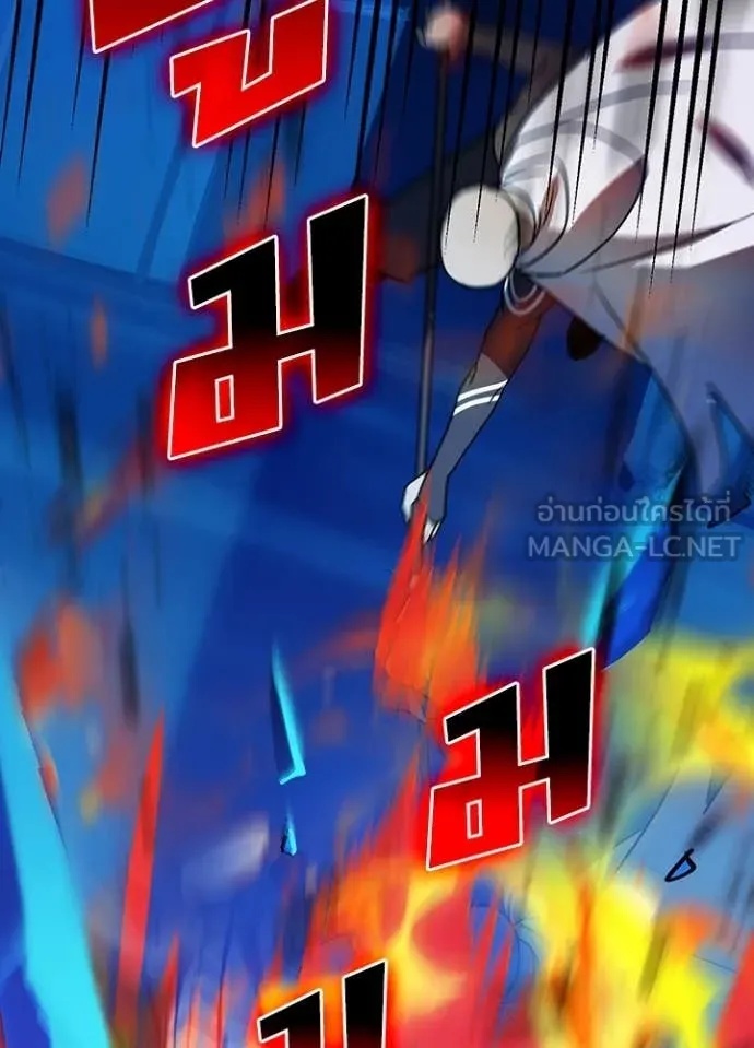 Hidden Class Gravity User เป้าหมายครั้งที่ 2 ต้องเป็นสุดยอดผู้แข็งแกร่งด้วยคลาสลับ ตอนที่ 46 หน้า 37