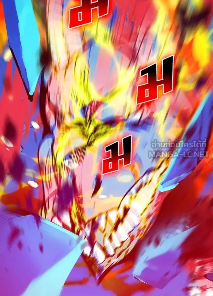 Hidden Class Gravity User เป้าหมายครั้งที่ 2 ต้องเป็นสุดยอดผู้แข็งแกร่งด้วยคลาสลับ ตอนที่ 46 หน้า 38