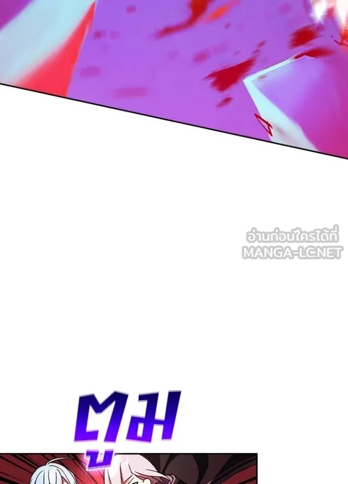 Hidden Class Gravity User เป้าหมายครั้งที่ 2 ต้องเป็นสุดยอดผู้แข็งแกร่งด้วยคลาสลับ ตอนที่ 46 หน้า 39