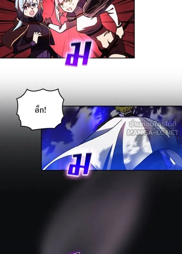 Hidden Class Gravity User เป้าหมายครั้งที่ 2 ต้องเป็นสุดยอดผู้แข็งแกร่งด้วยคลาสลับ ตอนที่ 46 หน้า 40