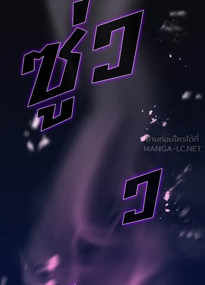 Hidden Class Gravity User เป้าหมายครั้งที่ 2 ต้องเป็นสุดยอดผู้แข็งแกร่งด้วยคลาสลับ ตอนที่ 46 หน้า 41