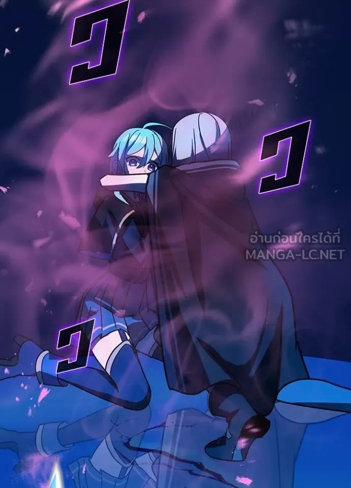 Hidden Class Gravity User เป้าหมายครั้งที่ 2 ต้องเป็นสุดยอดผู้แข็งแกร่งด้วยคลาสลับ ตอนที่ 46 หน้า 42