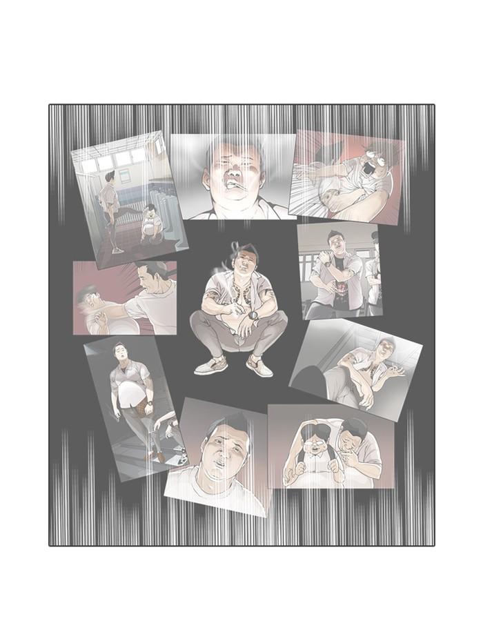 Lookism ตอนที่ 46 57