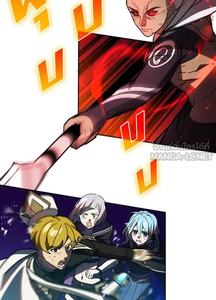 Hidden Class Gravity User เป้าหมายครั้งที่ 2 ต้องเป็นสุดยอดผู้แข็งแกร่งด้วยคลาสลับ ตอนที่ 46 หน้า 59