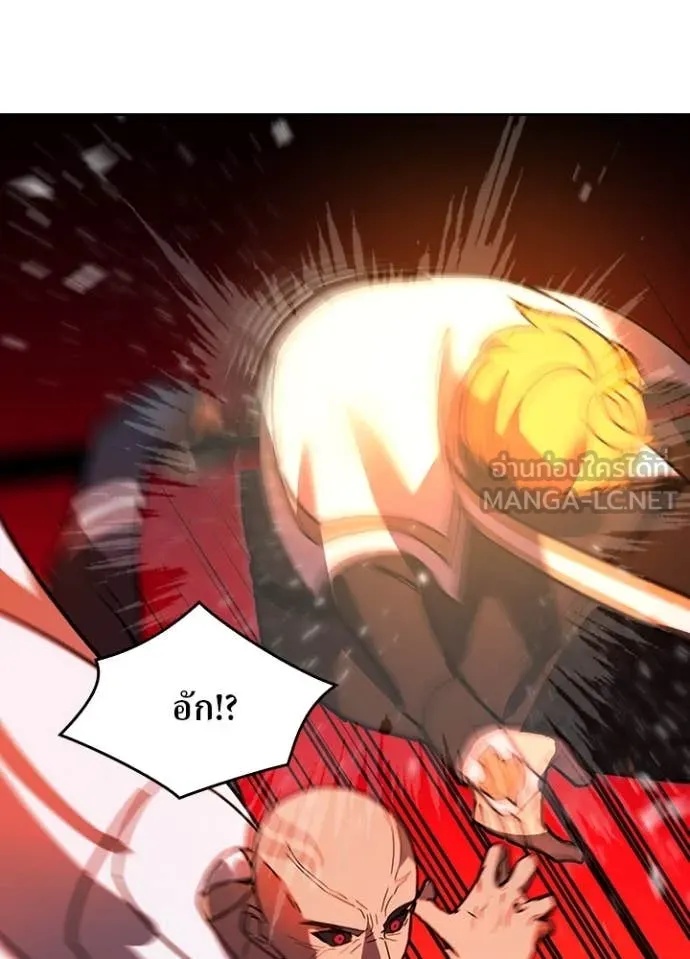 Hidden Class Gravity User เป้าหมายครั้งที่ 2 ต้องเป็นสุดยอดผู้แข็งแกร่งด้วยคลาสลับ ตอนที่ 46 หน้า 62