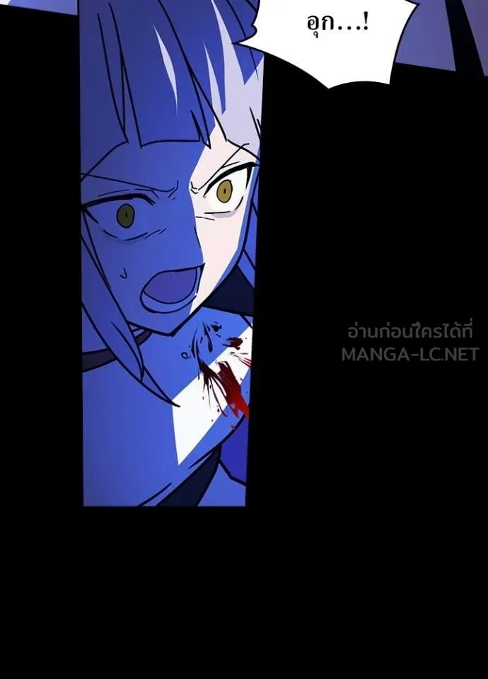 Hidden Class Gravity User เป้าหมายครั้งที่ 2 ต้องเป็นสุดยอดผู้แข็งแกร่งด้วยคลาสลับ ตอนที่ 46 หน้า 70