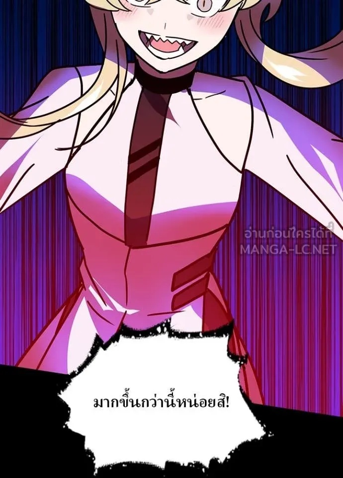 Hidden Class Gravity User เป้าหมายครั้งที่ 2 ต้องเป็นสุดยอดผู้แข็งแกร่งด้วยคลาสลับ ตอนที่ 46 หน้า 78
