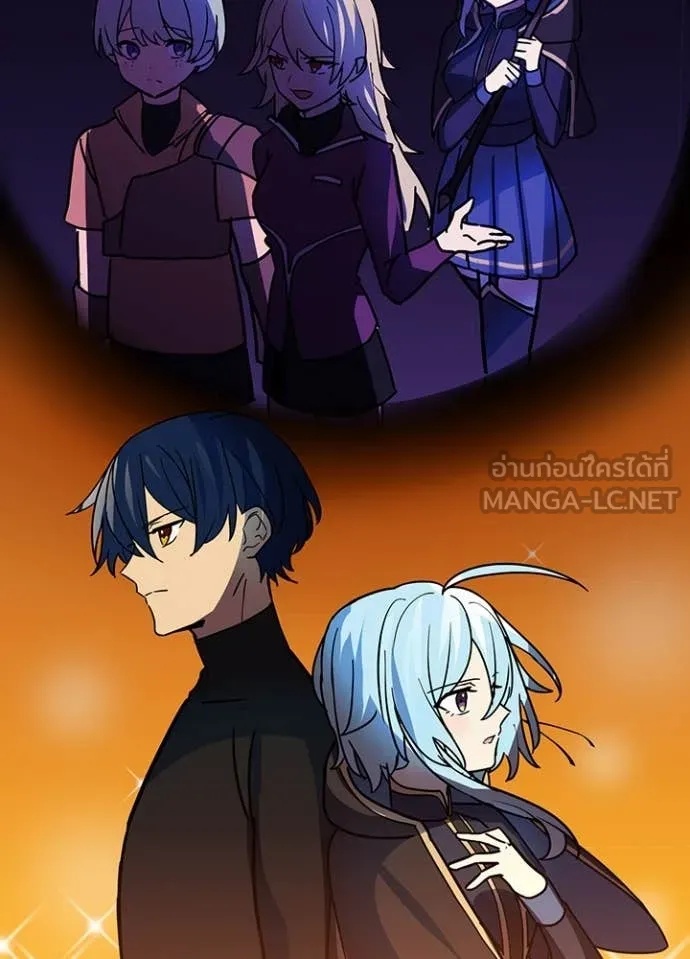 Hidden Class Gravity User เป้าหมายครั้งที่ 2 ต้องเป็นสุดยอดผู้แข็งแกร่งด้วยคลาสลับ ตอนที่ 46 หน้า 87