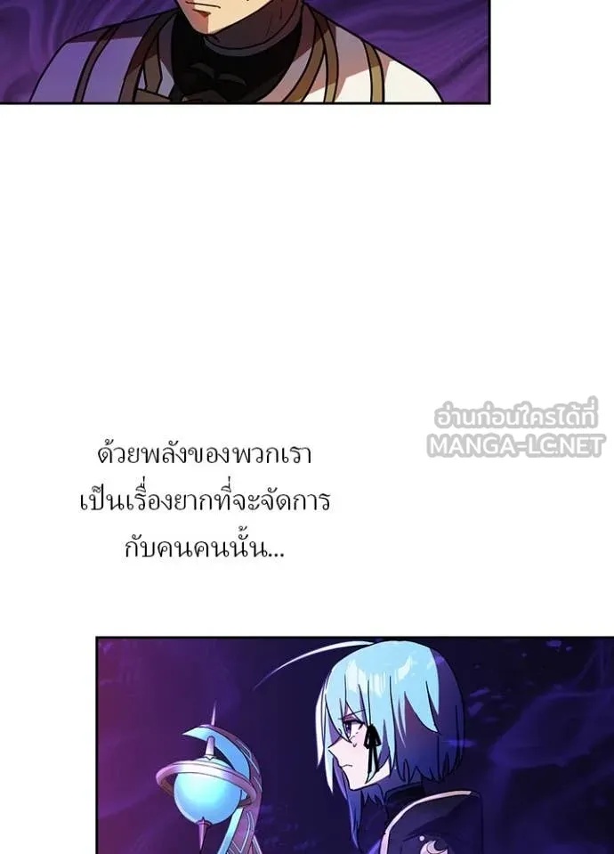 Hidden Class Gravity User เป้าหมายครั้งที่ 2 ต้องเป็นสุดยอดผู้แข็งแกร่งด้วยคลาสลับ ตอนที่ 47 หน้า 8