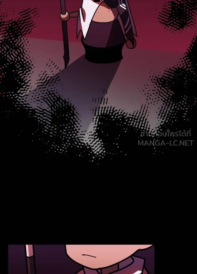 Hidden Class Gravity User เป้าหมายครั้งที่ 2 ต้องเป็นสุดยอดผู้แข็งแกร่งด้วยคลาสลับ ตอนที่ 47 หน้า 15