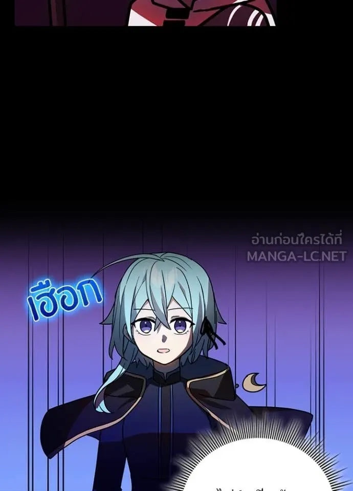 Hidden Class Gravity User เป้าหมายครั้งที่ 2 ต้องเป็นสุดยอดผู้แข็งแกร่งด้วยคลาสลับ ตอนที่ 47 หน้า 16