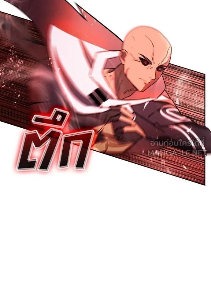 Hidden Class Gravity User เป้าหมายครั้งที่ 2 ต้องเป็นสุดยอดผู้แข็งแกร่งด้วยคลาสลับ ตอนที่ 47 หน้า 18