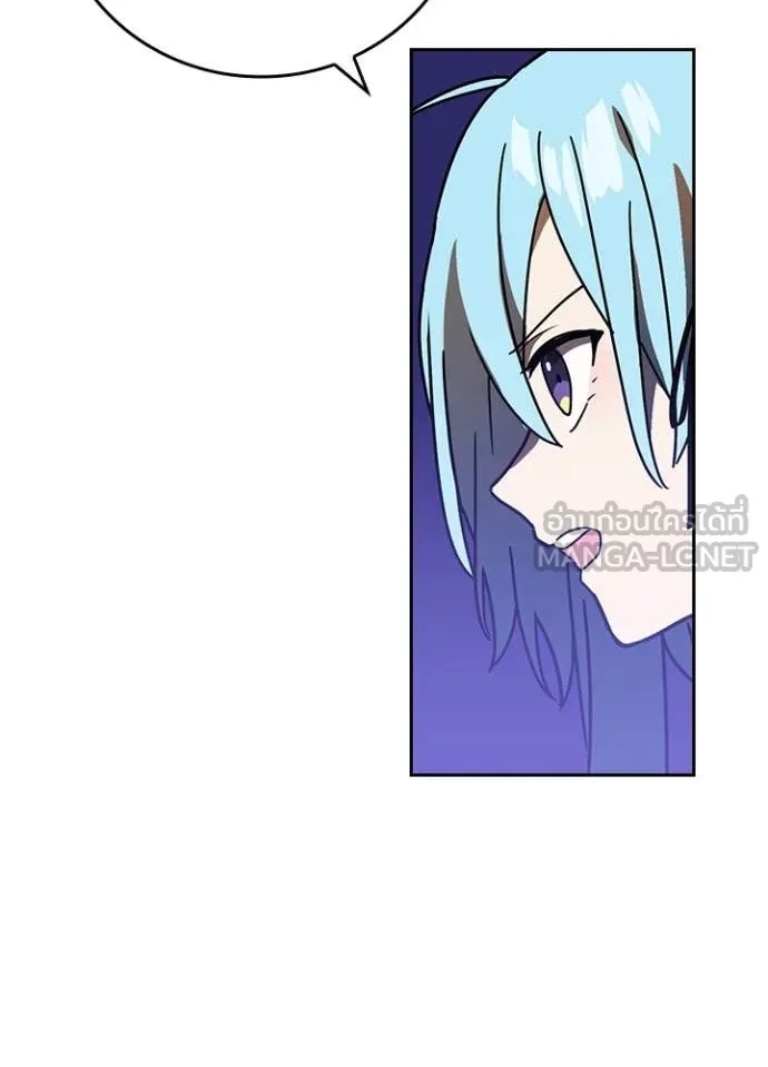 Hidden Class Gravity User เป้าหมายครั้งที่ 2 ต้องเป็นสุดยอดผู้แข็งแกร่งด้วยคลาสลับ ตอนที่ 47 หน้า 22