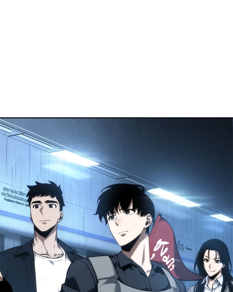 Omniscient Reader อ่านชะตาวันสิ้นโลก ตอนที่ 47 หน้า 31