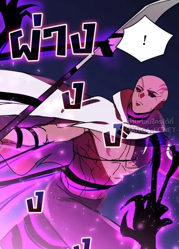 Hidden Class Gravity User เป้าหมายครั้งที่ 2 ต้องเป็นสุดยอดผู้แข็งแกร่งด้วยคลาสลับ ตอนที่ 47 หน้า 37