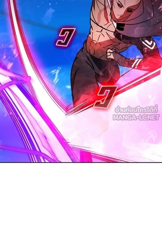 Hidden Class Gravity User เป้าหมายครั้งที่ 2 ต้องเป็นสุดยอดผู้แข็งแกร่งด้วยคลาสลับ ตอนที่ 47 หน้า 45