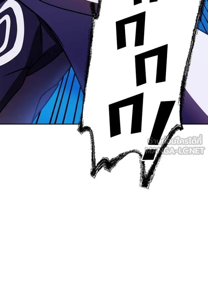 Hidden Class Gravity User เป้าหมายครั้งที่ 2 ต้องเป็นสุดยอดผู้แข็งแกร่งด้วยคลาสลับ ตอนที่ 47 หน้า 51