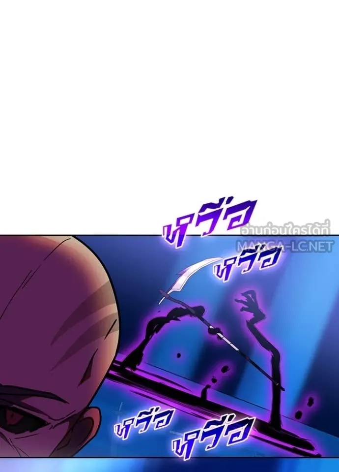 Hidden Class Gravity User เป้าหมายครั้งที่ 2 ต้องเป็นสุดยอดผู้แข็งแกร่งด้วยคลาสลับ ตอนที่ 47 หน้า 53