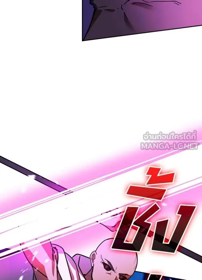 Hidden Class Gravity User เป้าหมายครั้งที่ 2 ต้องเป็นสุดยอดผู้แข็งแกร่งด้วยคลาสลับ ตอนที่ 47 หน้า 57