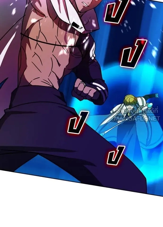 Hidden Class Gravity User เป้าหมายครั้งที่ 2 ต้องเป็นสุดยอดผู้แข็งแกร่งด้วยคลาสลับ ตอนที่ 47 หน้า 58