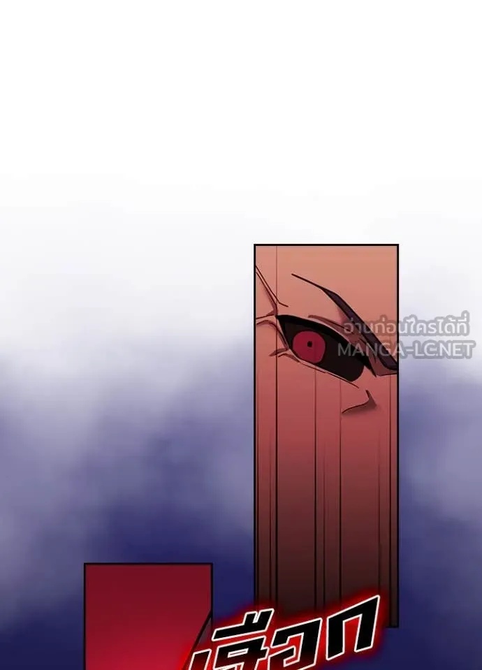 Hidden Class Gravity User เป้าหมายครั้งที่ 2 ต้องเป็นสุดยอดผู้แข็งแกร่งด้วยคลาสลับ ตอนที่ 47 หน้า 59