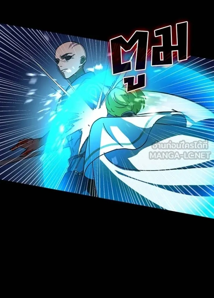 Hidden Class Gravity User เป้าหมายครั้งที่ 2 ต้องเป็นสุดยอดผู้แข็งแกร่งด้วยคลาสลับ ตอนที่ 47 หน้า 61