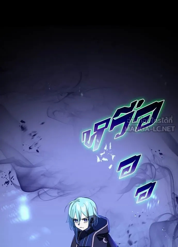 Hidden Class Gravity User เป้าหมายครั้งที่ 2 ต้องเป็นสุดยอดผู้แข็งแกร่งด้วยคลาสลับ ตอนที่ 47 หน้า 65