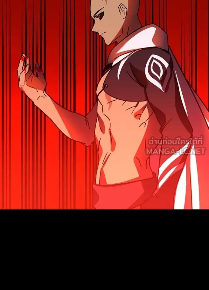 Hidden Class Gravity User เป้าหมายครั้งที่ 2 ต้องเป็นสุดยอดผู้แข็งแกร่งด้วยคลาสลับ ตอนที่ 47 หน้า 79