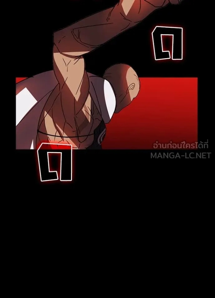 Hidden Class Gravity User เป้าหมายครั้งที่ 2 ต้องเป็นสุดยอดผู้แข็งแกร่งด้วยคลาสลับ ตอนที่ 47 หน้า 85