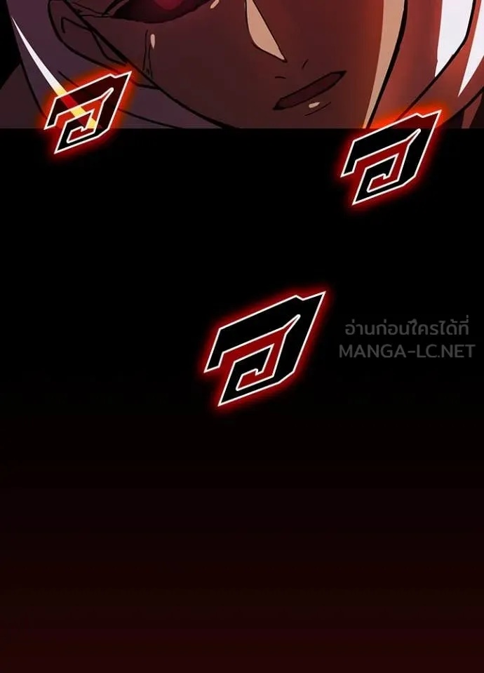 Hidden Class Gravity User เป้าหมายครั้งที่ 2 ต้องเป็นสุดยอดผู้แข็งแกร่งด้วยคลาสลับ ตอนที่ 47 หน้า 89