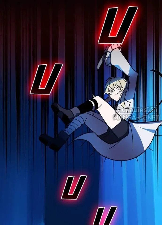 Hidden Class Gravity User เป้าหมายครั้งที่ 2 ต้องเป็นสุดยอดผู้แข็งแกร่งด้วยคลาสลับ ตอนที่ 47 หน้า 92