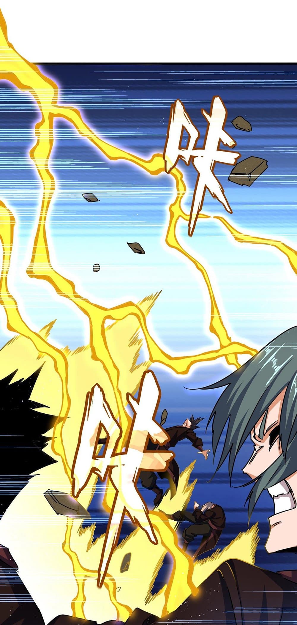 Magic Emperor ตอนที่ 471 2