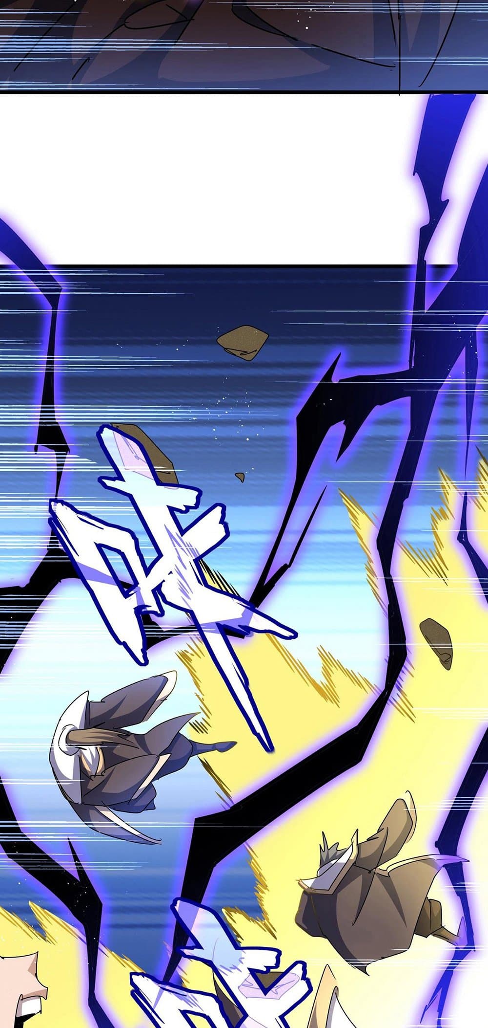 Magic Emperor ตอนที่ 471 3