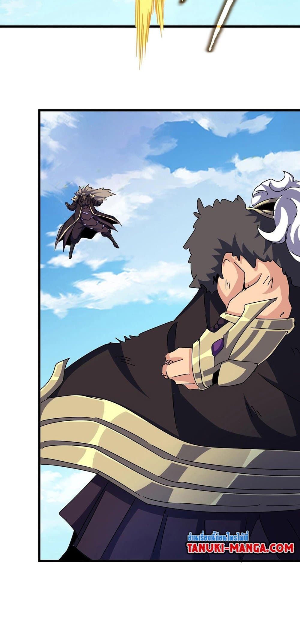 Magic Emperor ตอนที่ 471 17