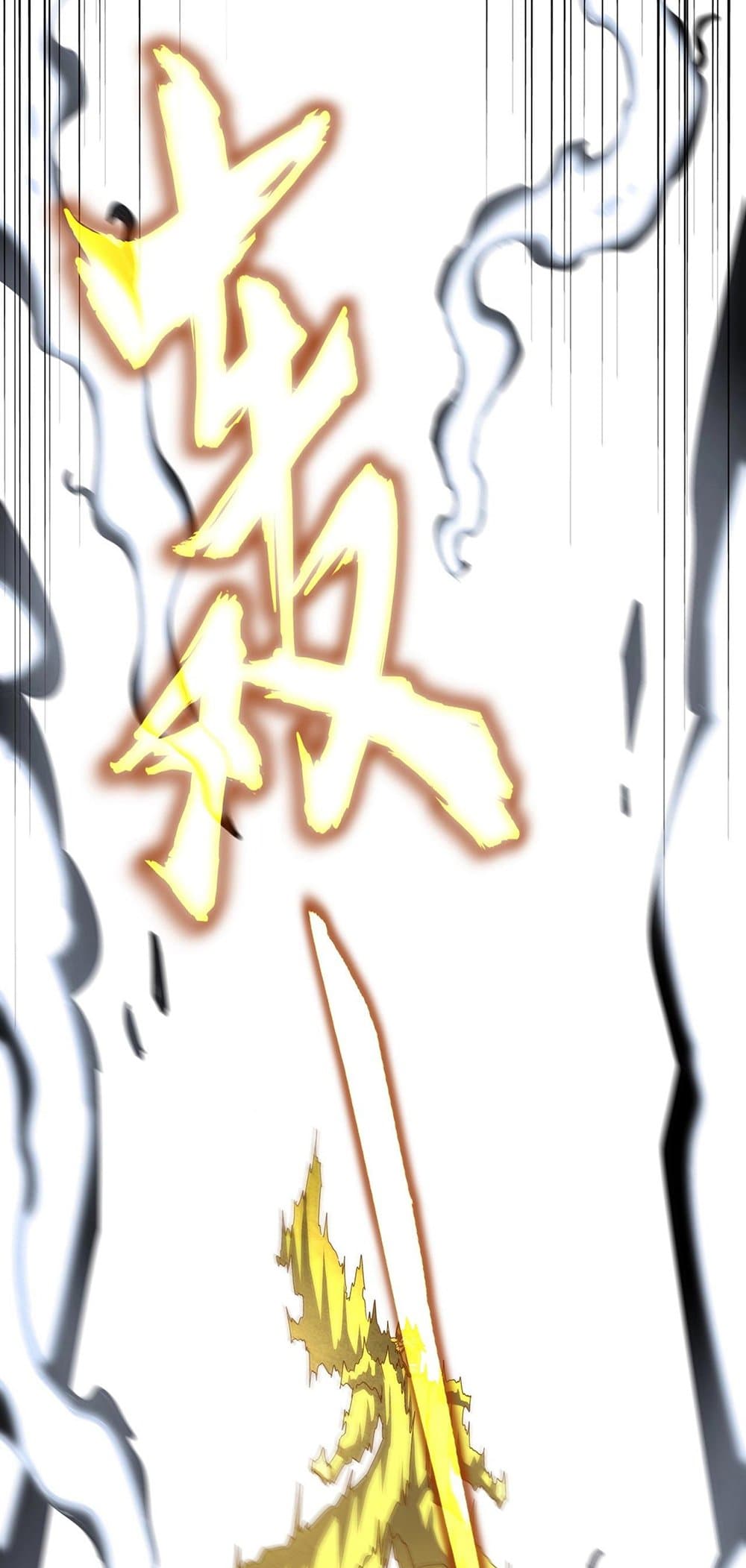 Magic Emperor ตอนที่ 471 46