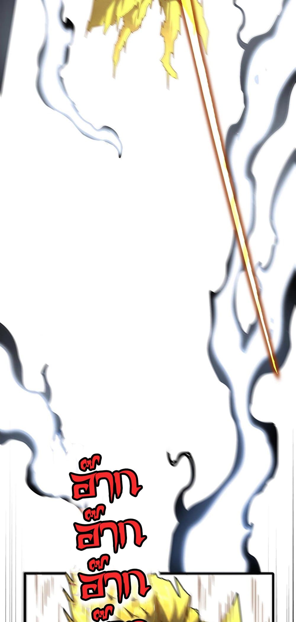 Magic Emperor ตอนที่ 471 47