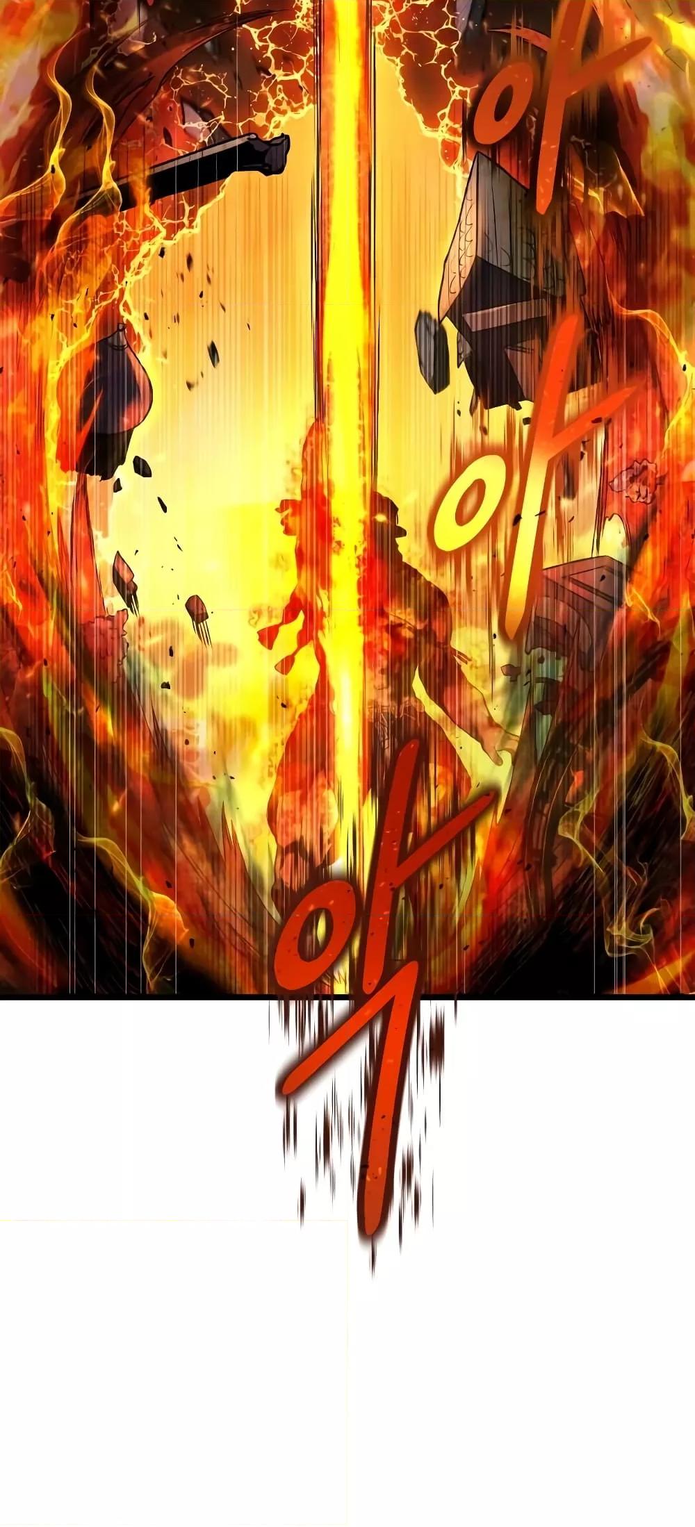 I Obtained a Mythic Item พลิกชะตาคว้าไอเทมระดับเทพ ตอนที่ 47 หน้า 15