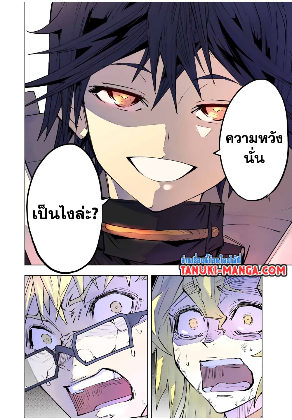 My Gift LVL 9999 Unlimited Gacha ผมถูกเพื่อนที่เชื่อใจหลอกไปฆ่า เลยใช้กิฟต์สุ่มกาชาพาพวกพ้องเลเวล 9999 กลับมาล้างแค้น ตอนที่ 47 หน้า 23