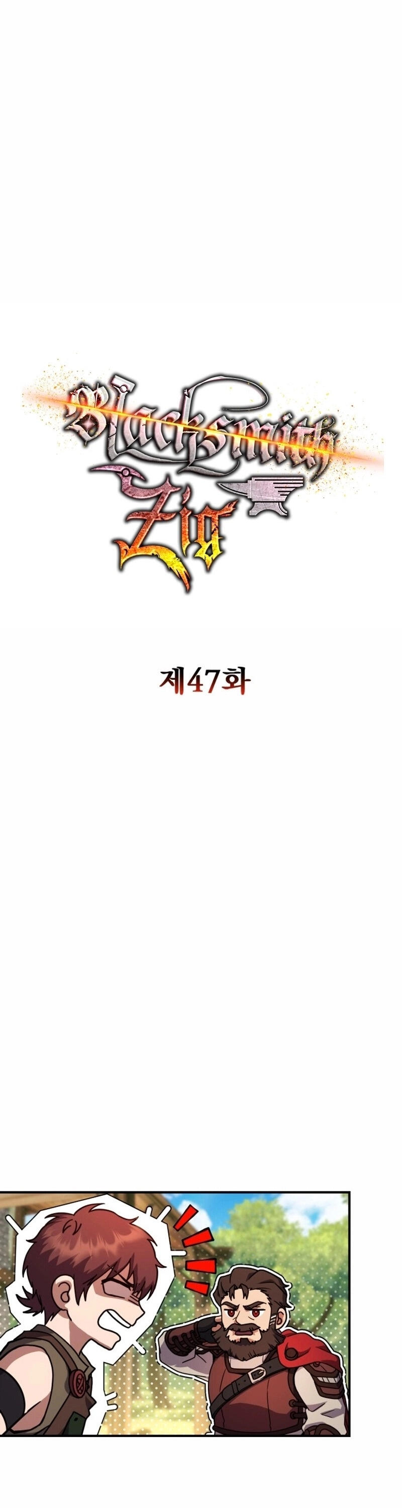 Legendary Blacksmith’s Vengeance ตอนที่ 47 หน้า 12