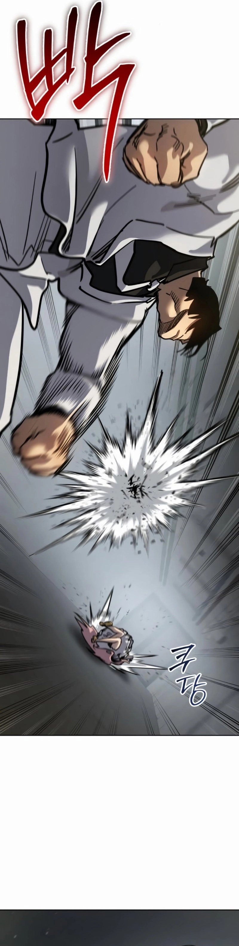 Laws of The Good Child ตอนที่ 47 หน้า 25