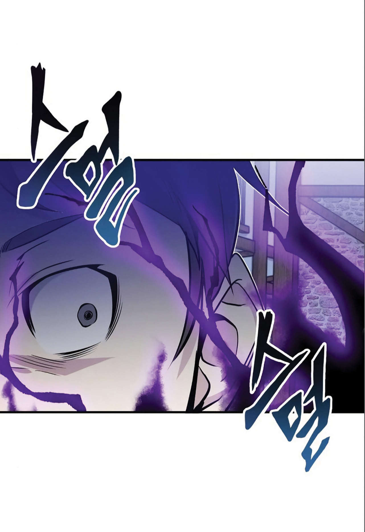 The Dark Magician Transmigrates After 66666 Years ตอนที่ 4 หน้า 73