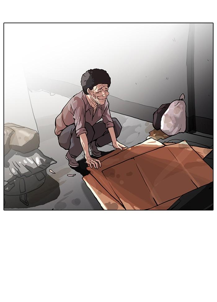 Lookism ตอนที่ 47 33