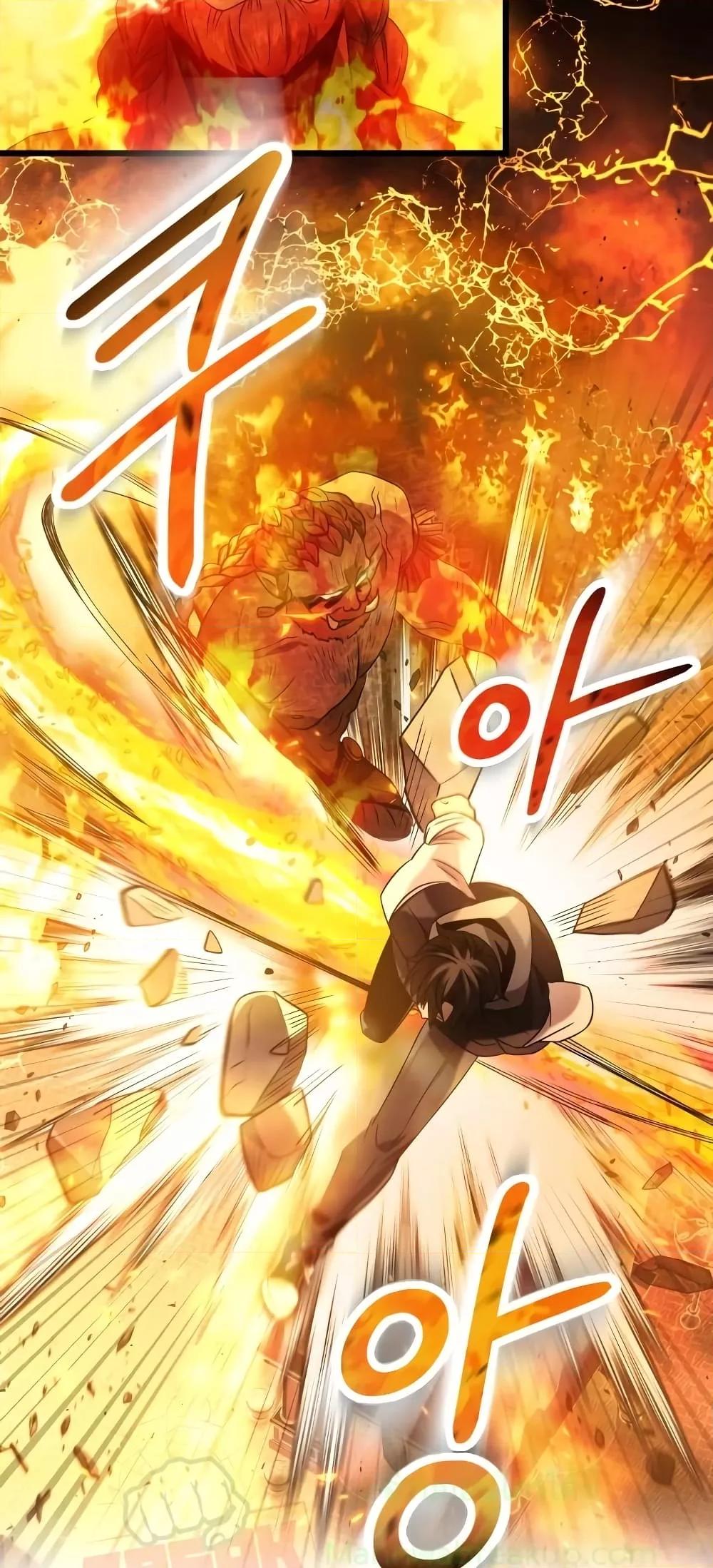 I Obtained a Mythic Item พลิกชะตาคว้าไอเทมระดับเทพ ตอนที่ 47 หน้า 34