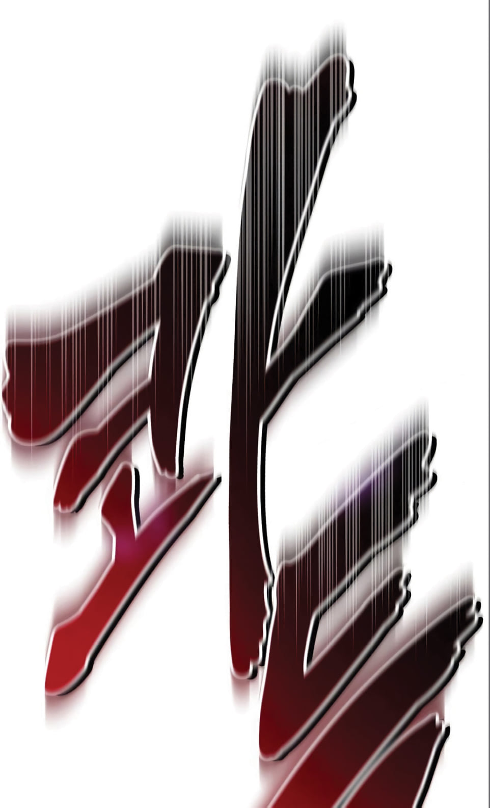 The Dark Magician Transmigrates After 66666 Years ตอนที่ 4 หน้า 74