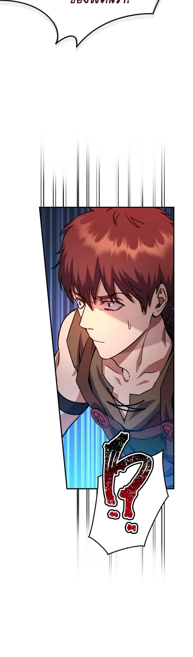 Legendary Blacksmith’s Vengeance ตอนที่ 47 หน้า 30